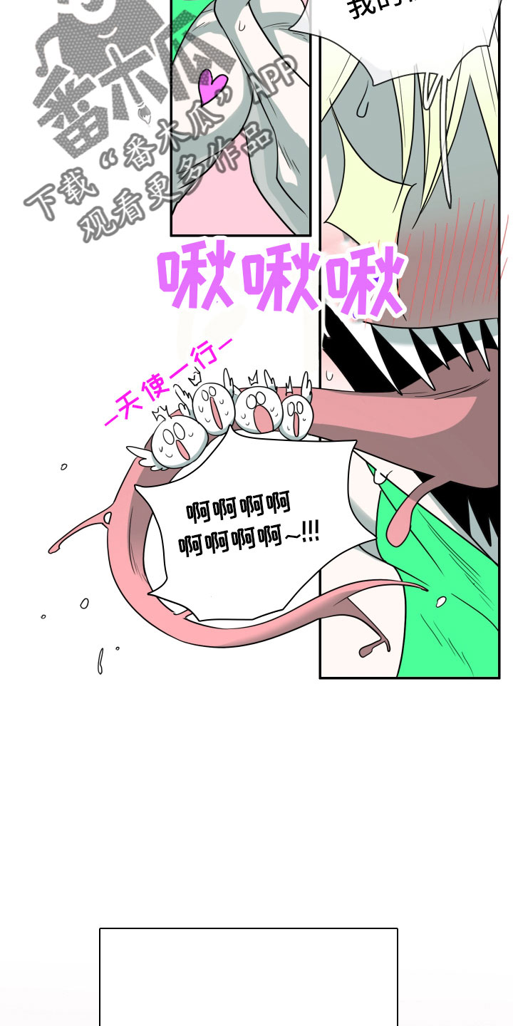 黑夜撒旦漫画,第283章：【番外】太幸福1图