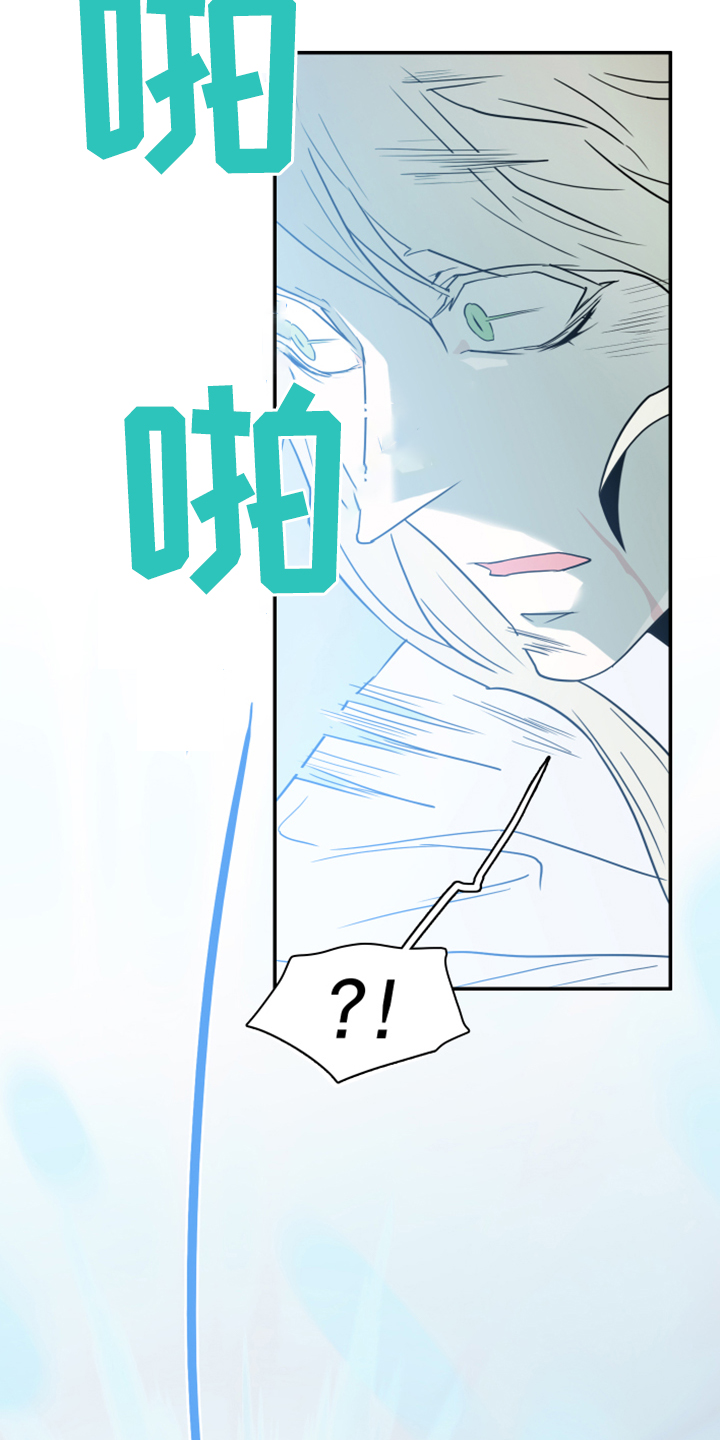 黑夜撒旦漫画,第244章：虚化的无1图