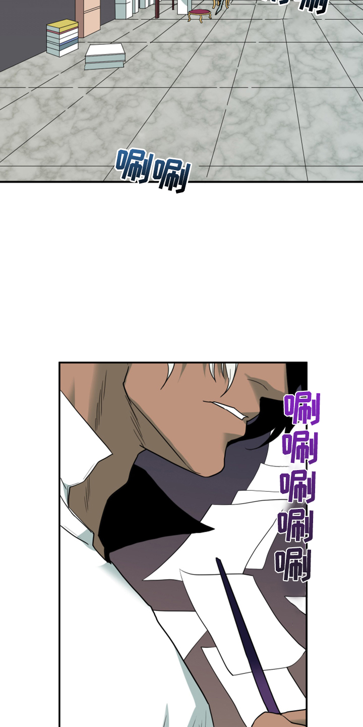 黑夜撒旦漫画,第248章：神性诞生2图