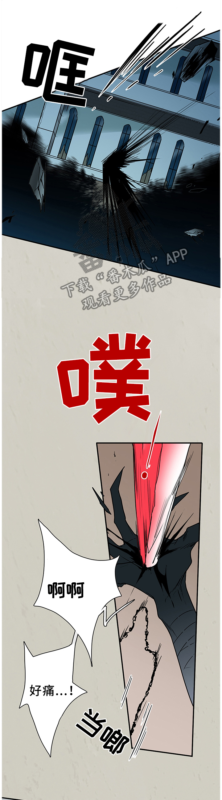黑夜撒旦漫画,第127章：决斗1图