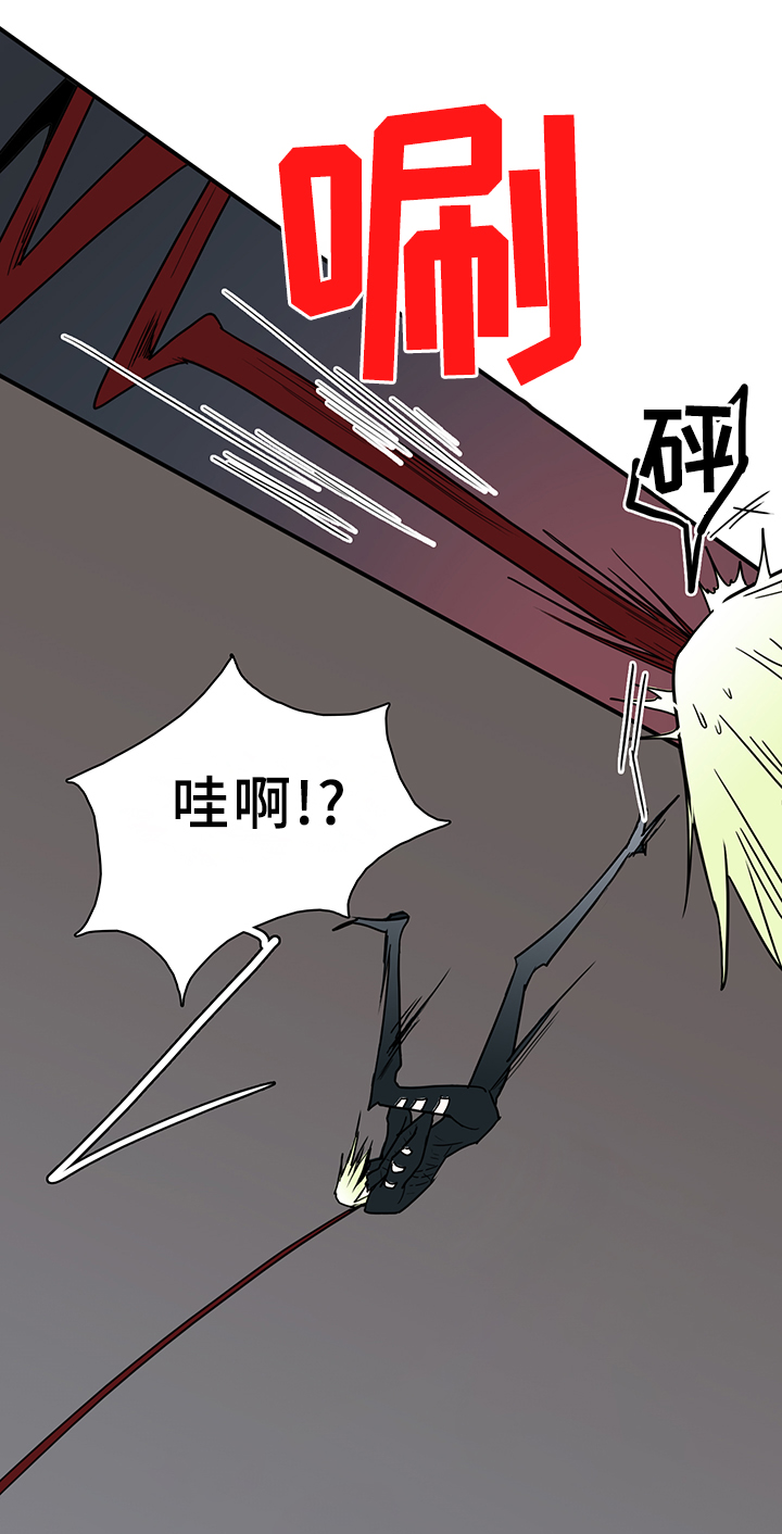 黑夜撒旦漫画,第101章：奇怪的人2图