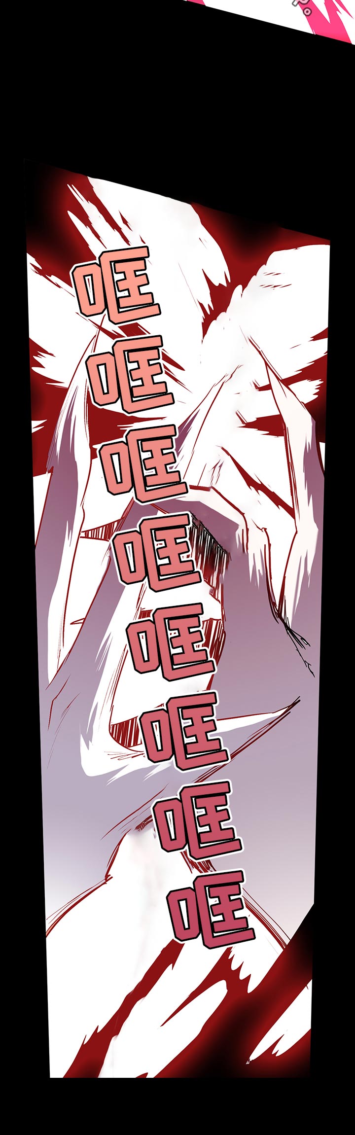 黑夜撒旦漫画,第160章：没想到2图