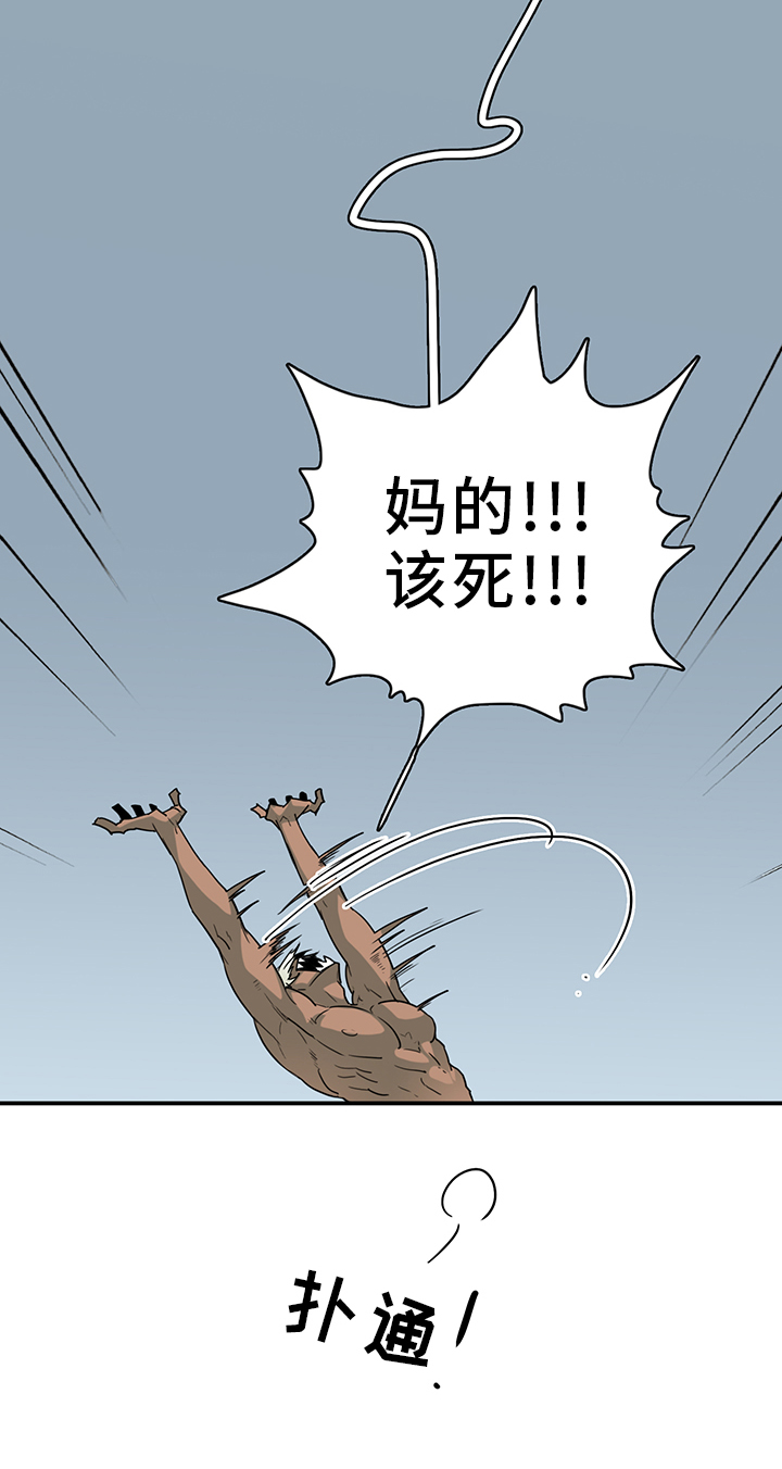 黑夜撒旦漫画,第95章：找到1图