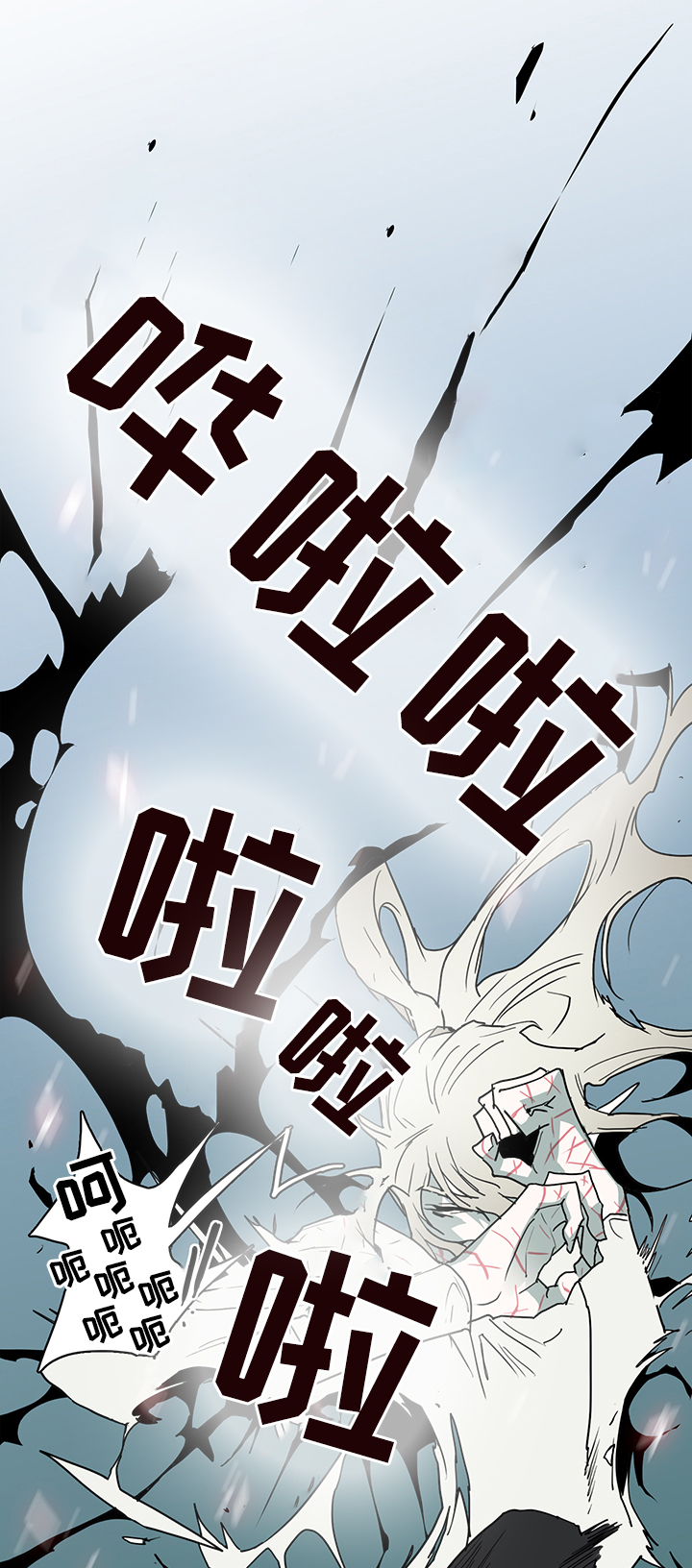 黑夜撒旦漫画,第71章：回答1图