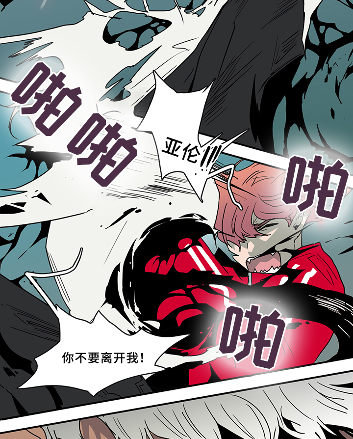 黑夜撒旦漫画,第71章：回答2图
