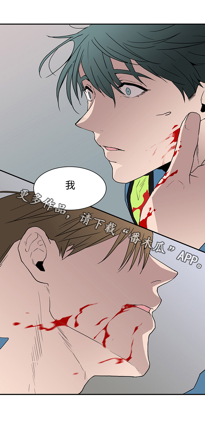 黑夜撒旦漫画,第51章：救援到来2图
