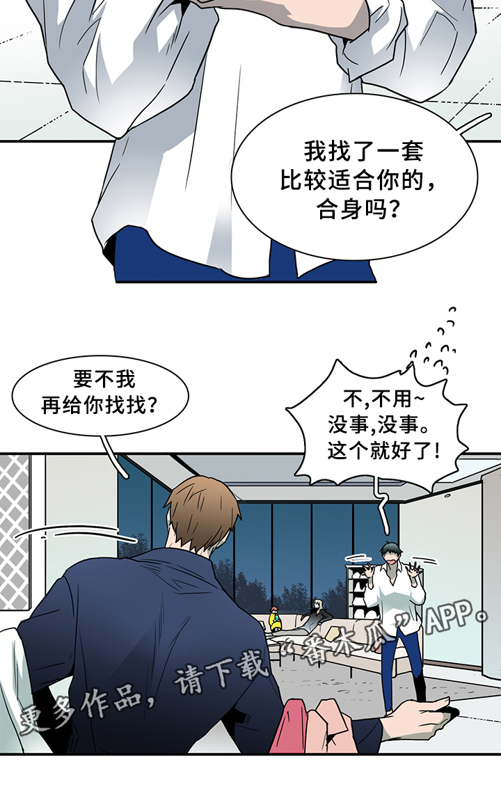 黑夜撒旦漫画,第89章：我们是老朋友了~1图