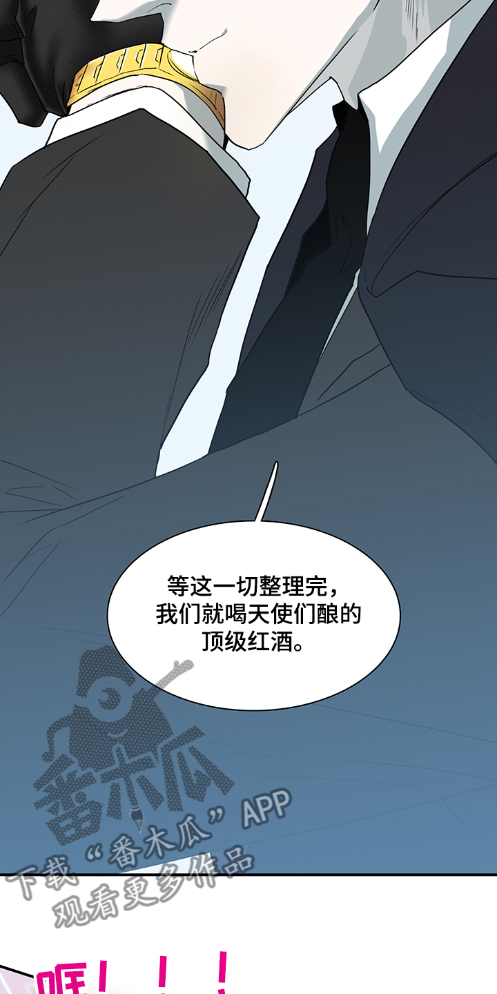 黑夜撒旦漫画,第237章：可怜的人类1图