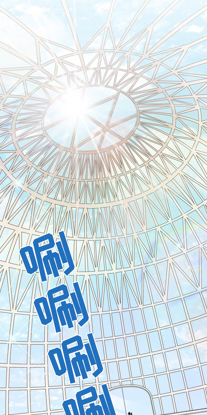 黑夜撒旦漫画,第259章：【番外】诞生2图