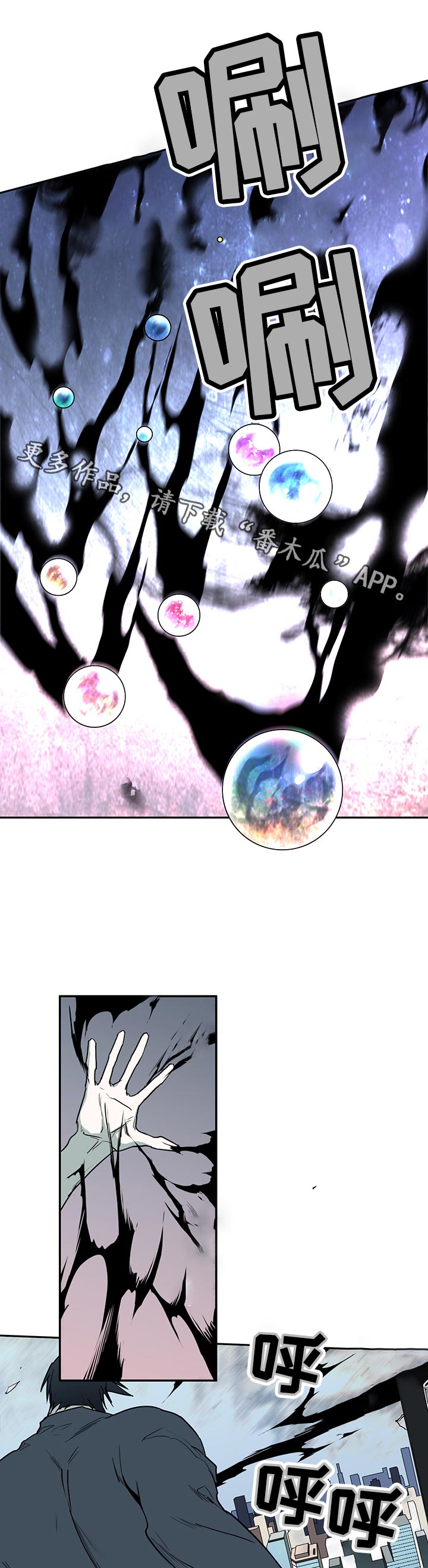 黑夜撒旦漫画,第174章：本性1图