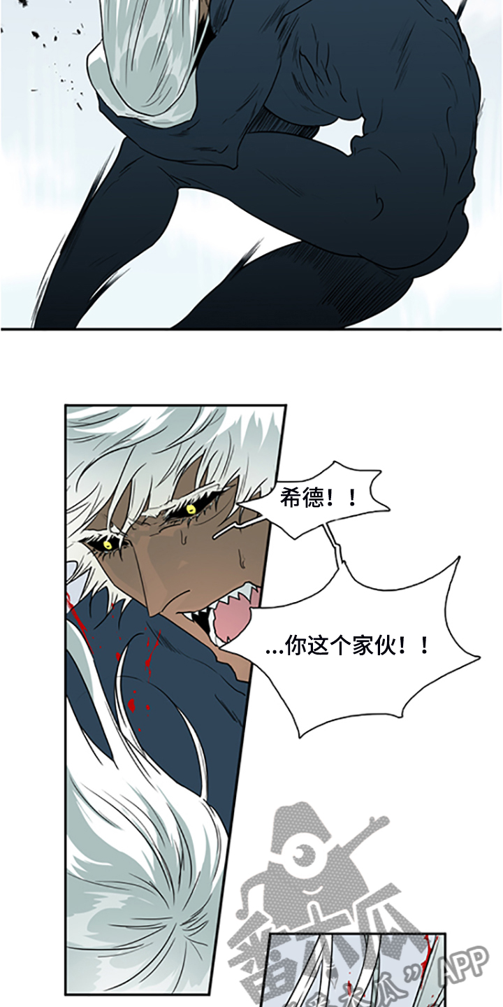 黑夜星空图漫画,第238章：离去才明白1图