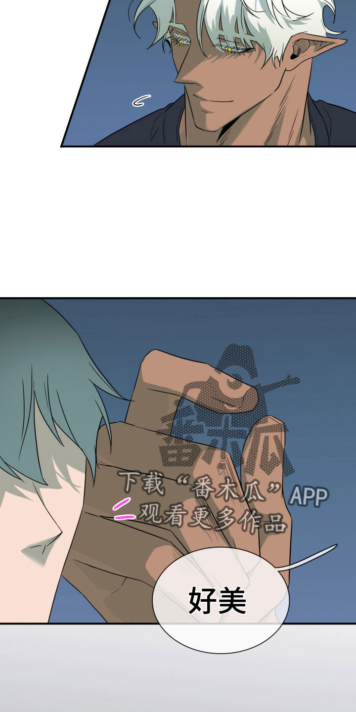 黑夜传说6漫画,第299章：【番外】我帮你亲2图