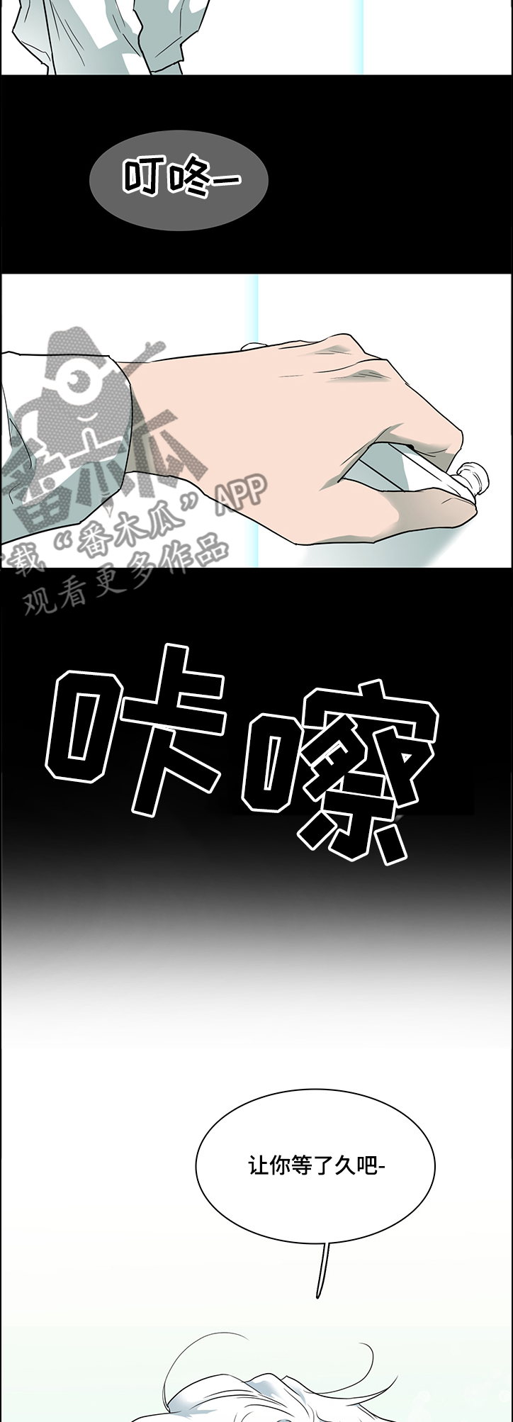 黑夜撒旦漫画,第229章：我来接你了1图