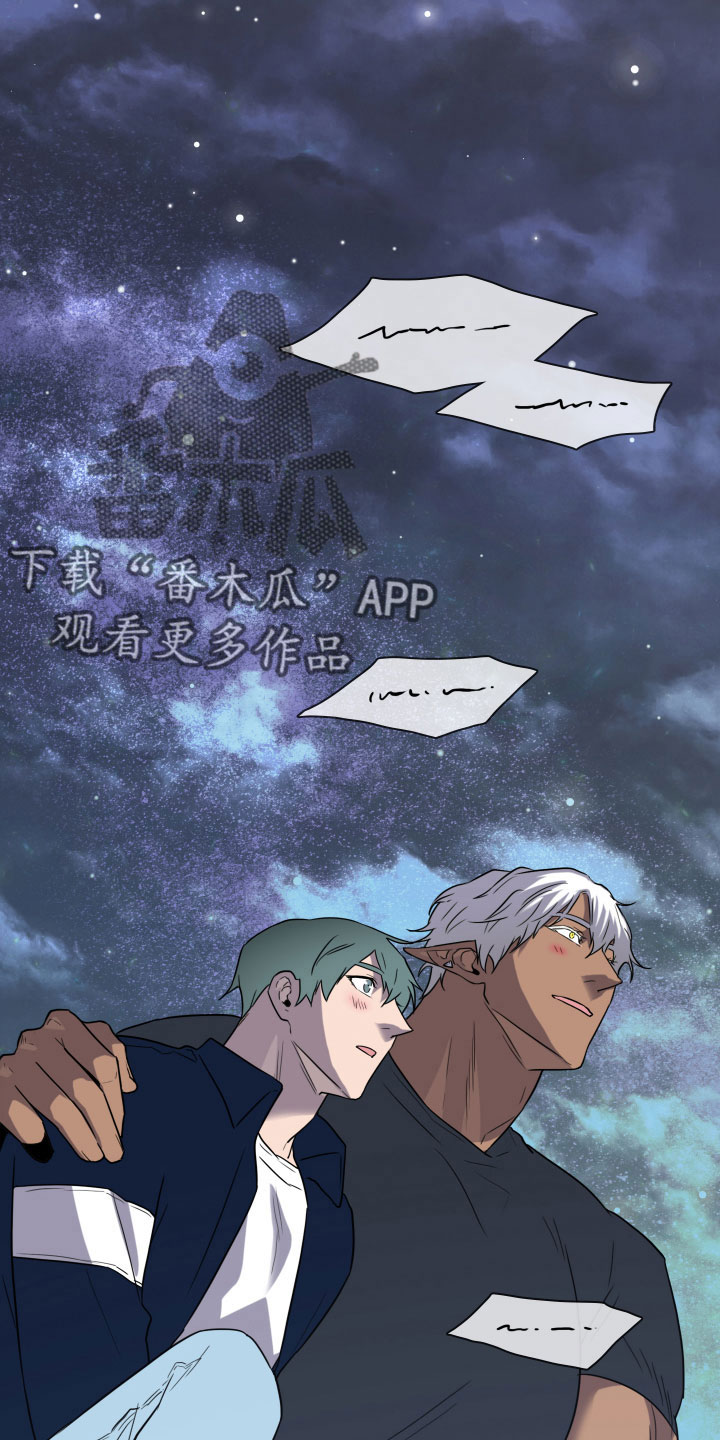黑夜星空图漫画,第299章：【番外】我帮你亲2图