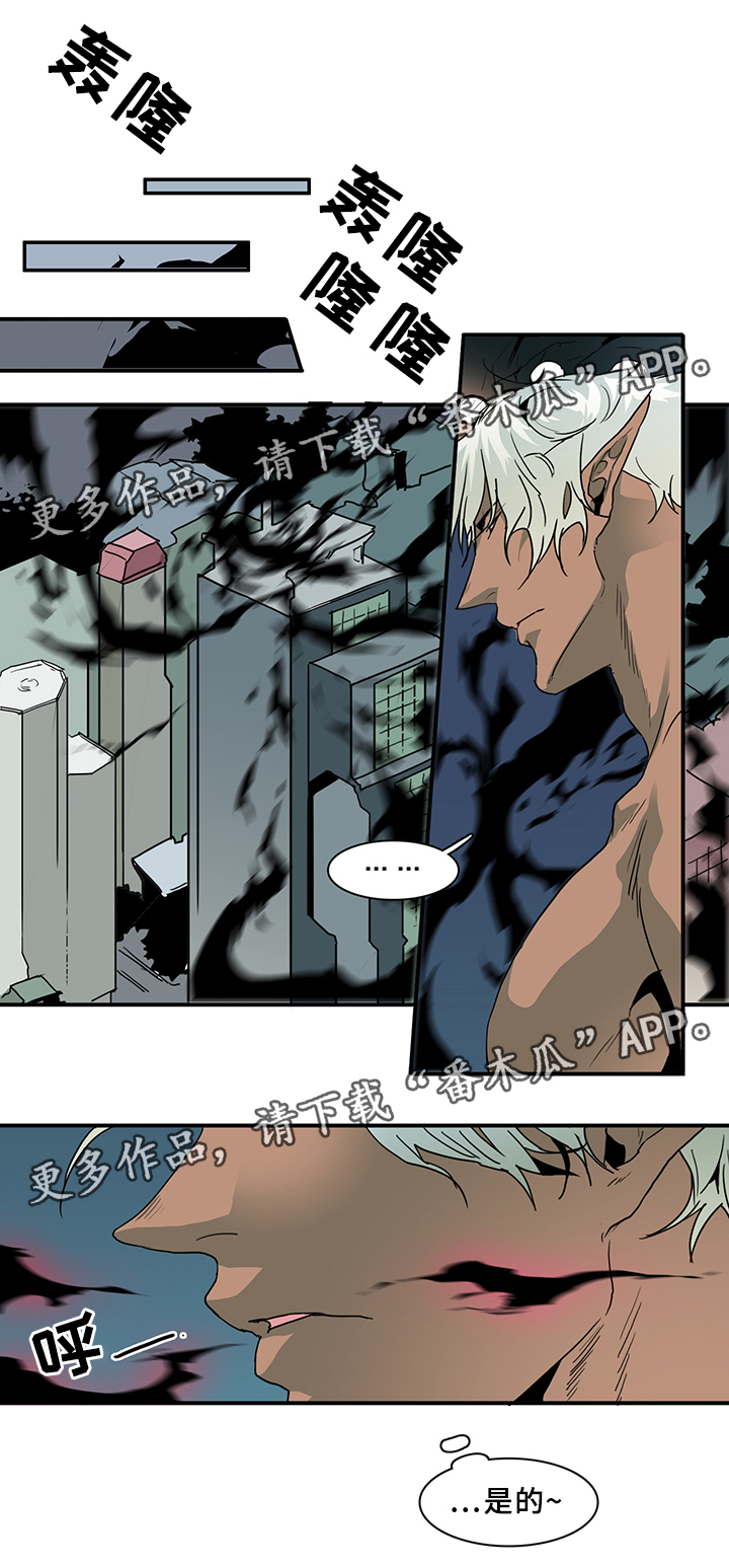 黑夜撒旦漫画,第79章：谎言1图