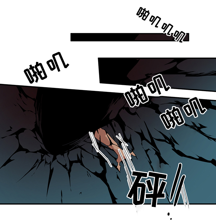 黑夜撒旦漫画,第100章：狩猎开始1图