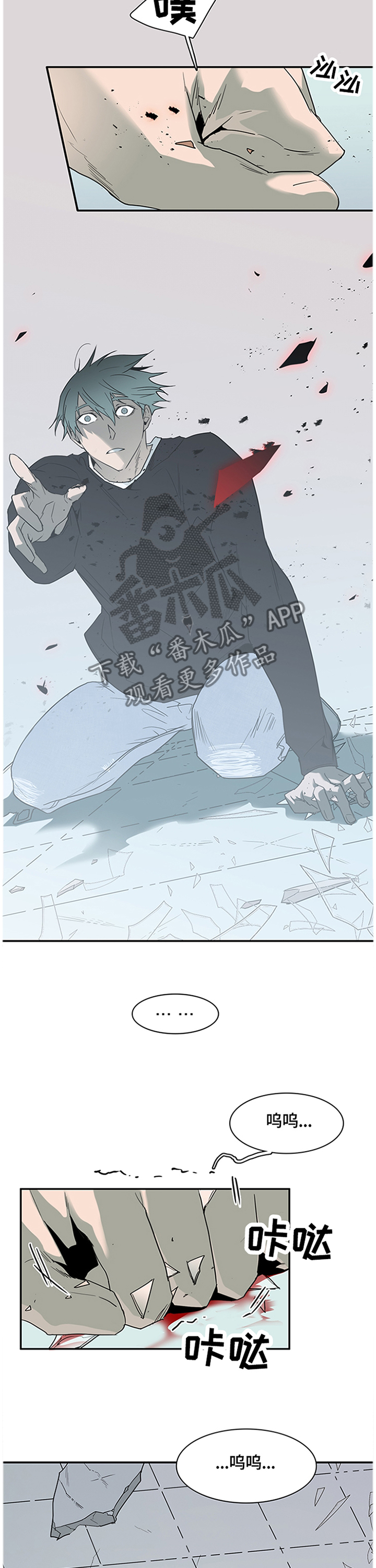 黑夜撒旦漫画,第144章：满血复活2图