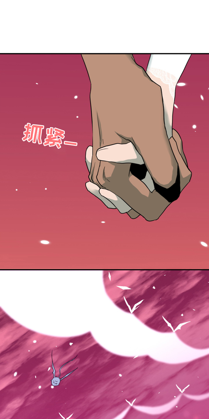 黑夜传说6漫画,第251章：【番外】石像鬼区2图