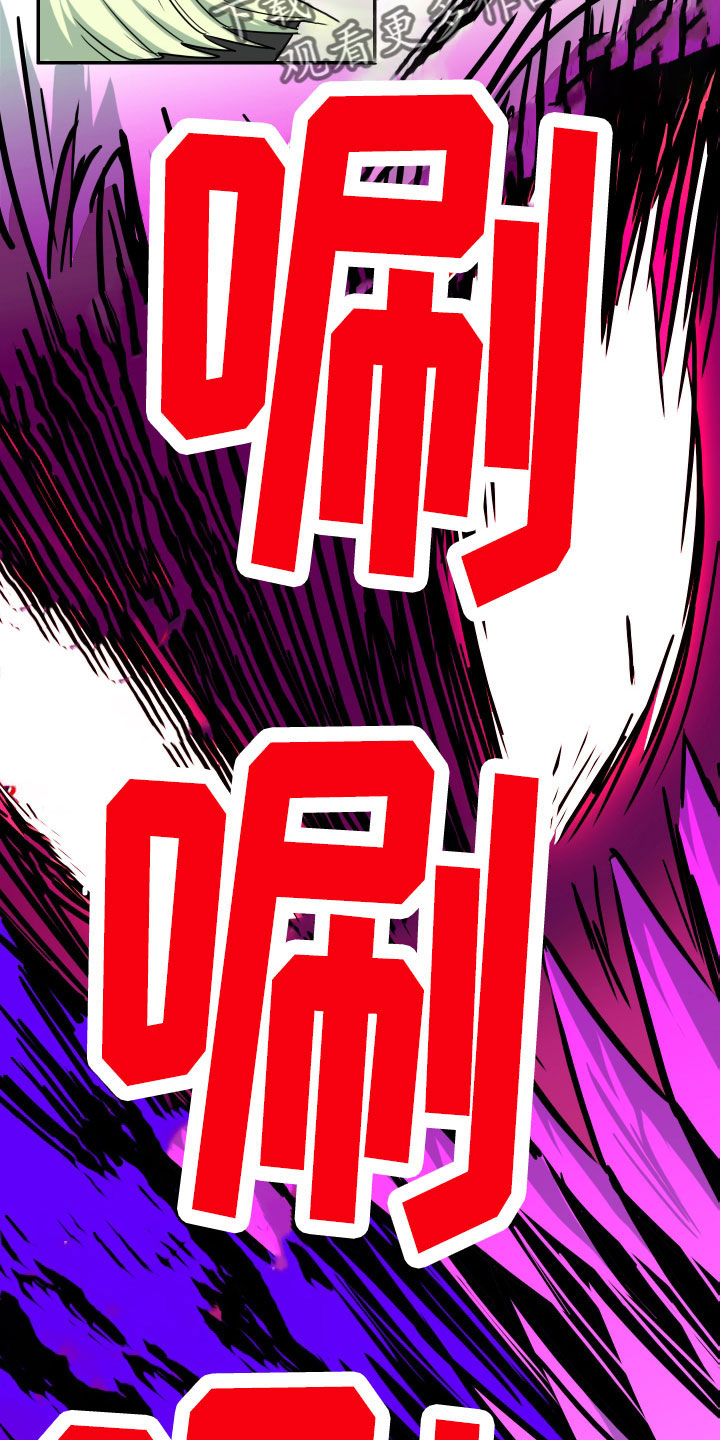 黑夜撒旦漫画,第292章：【番外】麻烦精登场2图