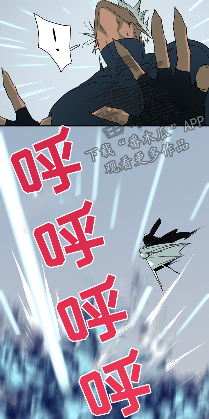 黑夜撒旦漫画,第237章：可怜的人类1图