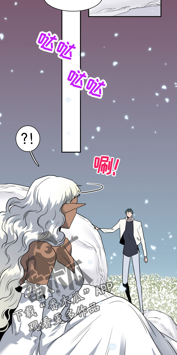 黑夜撒旦漫画,第268章：【番外】门2图
