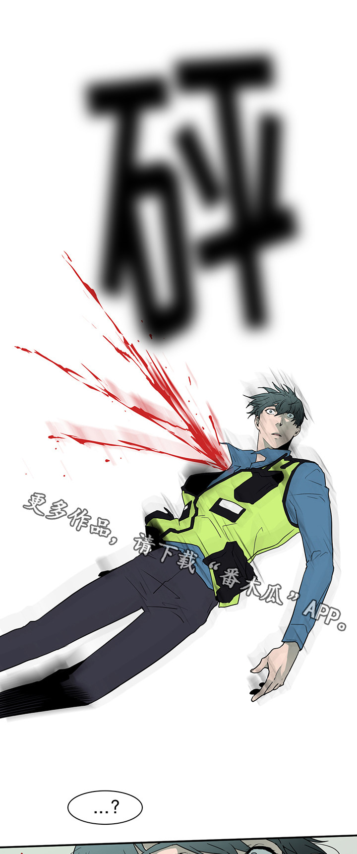 黑夜撒旦漫画,第50章：开枪2图