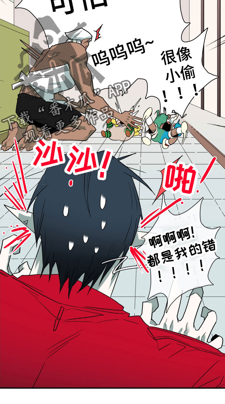 黑夜撒旦漫画,第293章：【番外】过来玩咯2图