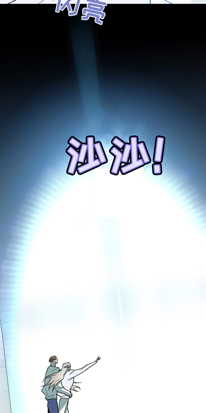 黑夜撒旦漫画,第245章：是真的吗2图