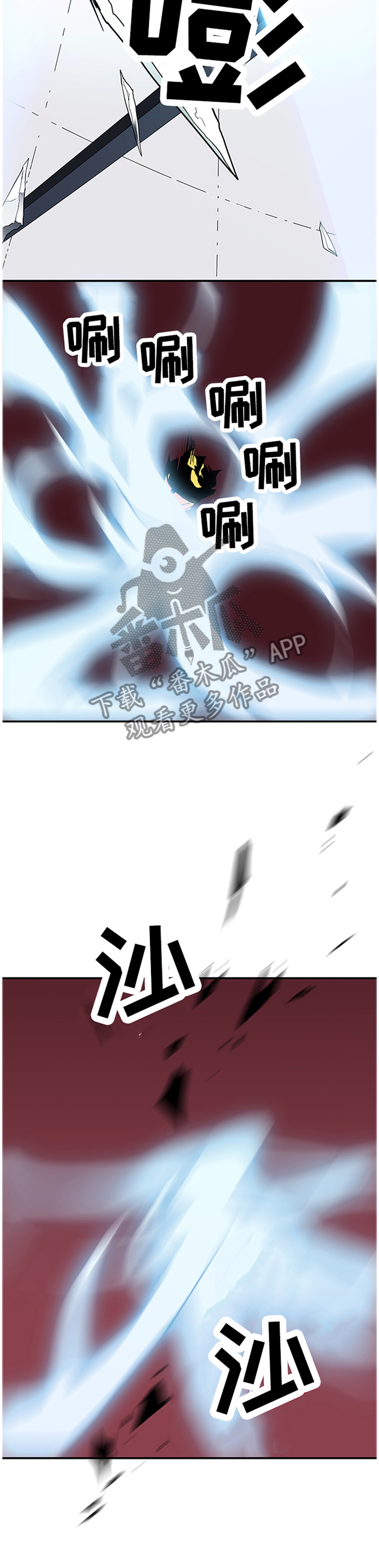 黑夜撒旦漫画,第143章：继续2图
