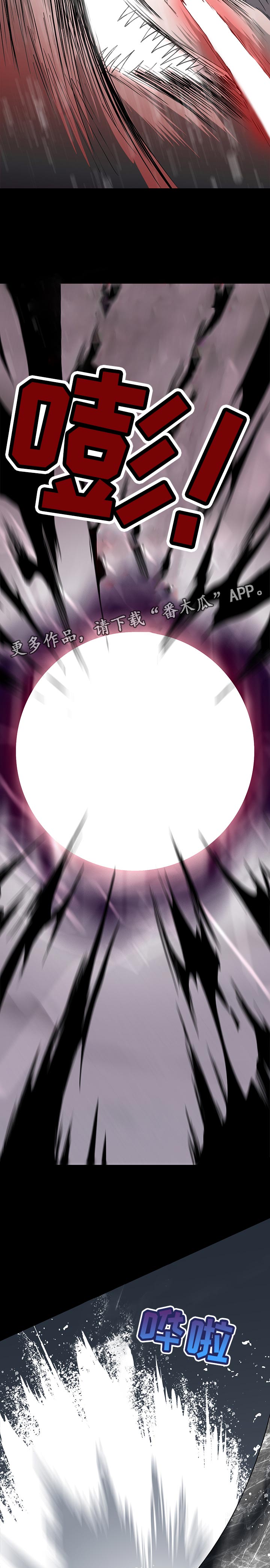 黑夜撒旦漫画,第158章：下定决心1图