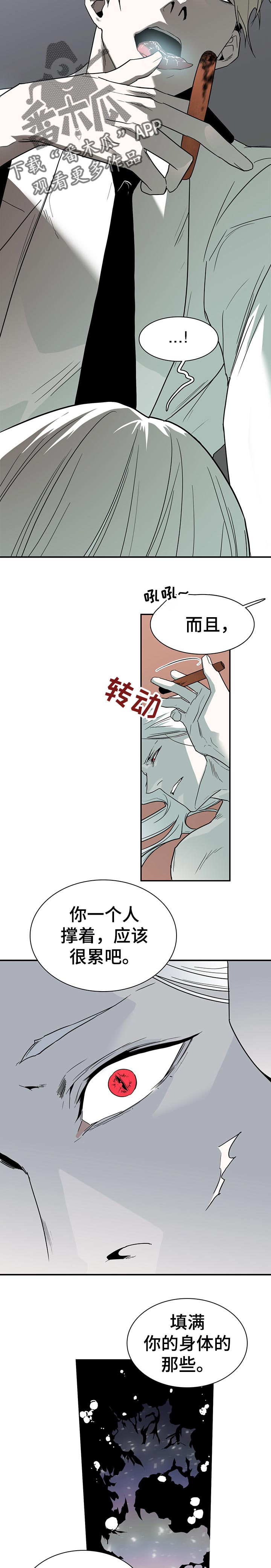 黑夜撒旦漫画,第156章：说到哪里了2图