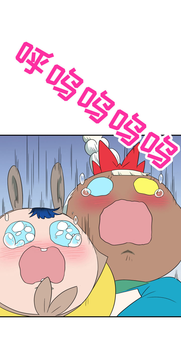 黑夜撒旦漫画,第290章：【番外】对门1图