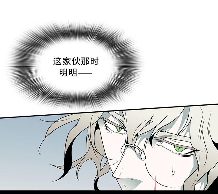 黑夜撒旦漫画,第67章：不应该”惹”的人1图