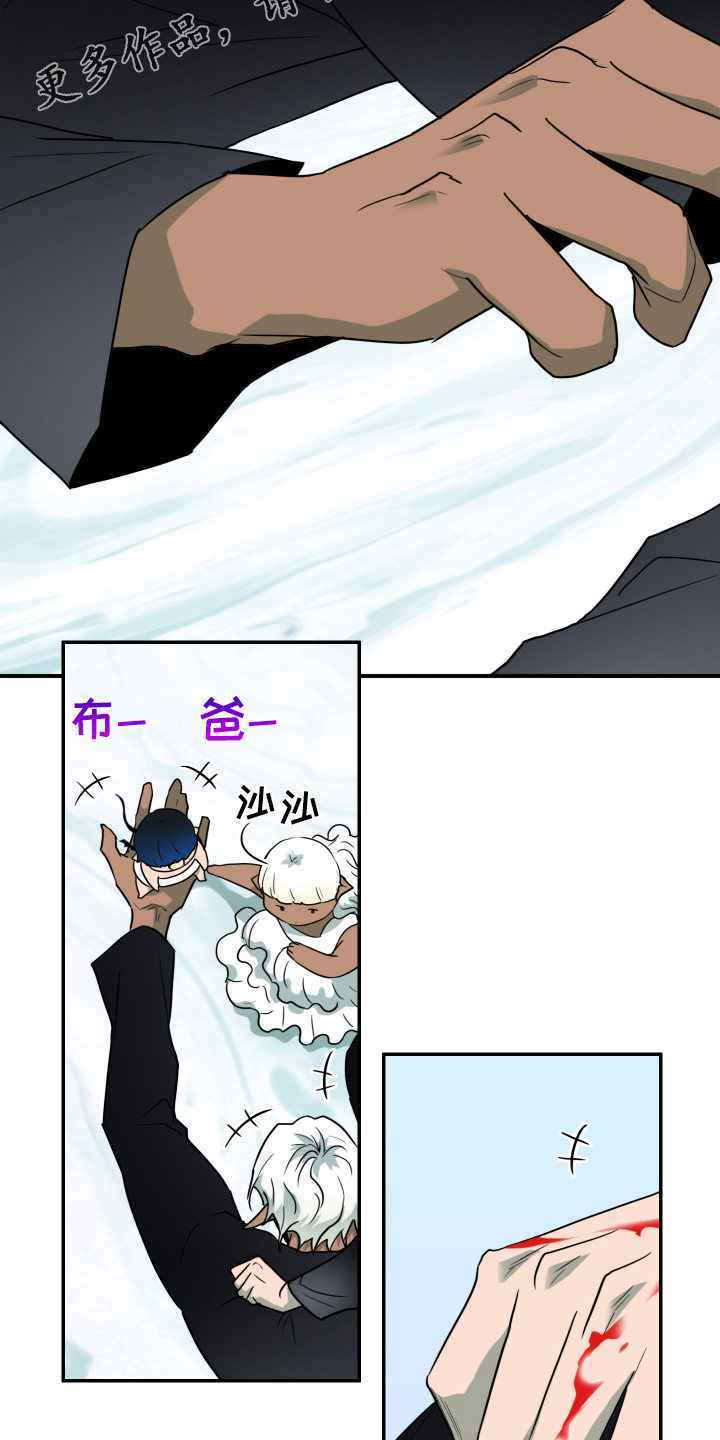 黑夜撒旦漫画,第261章：【番外】逃学1图