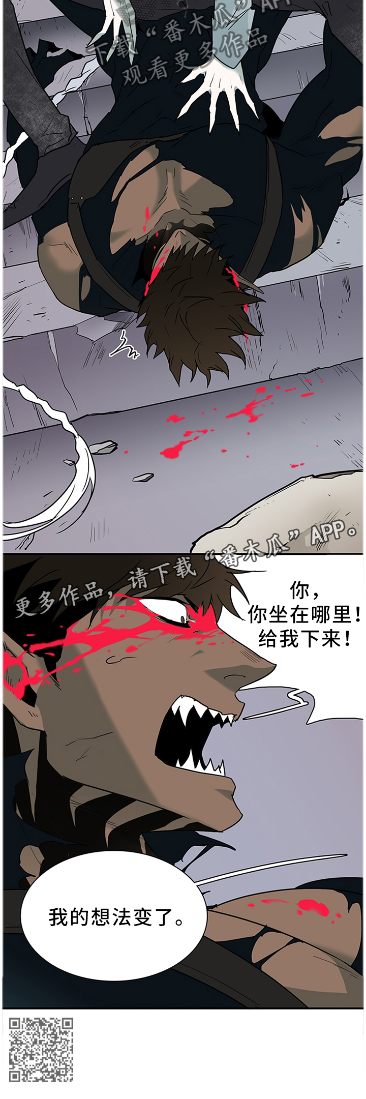 黑夜撒旦漫画,第129章：想法改变2图