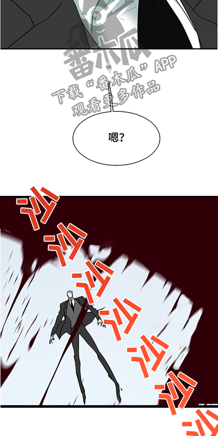 黑夜撒旦漫画,第238章：离去才明白2图