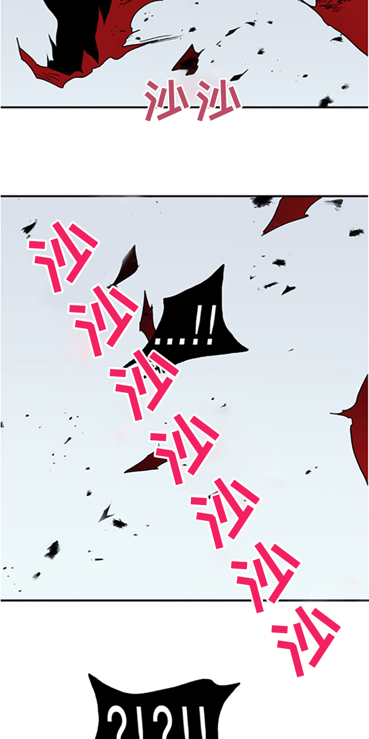 黑夜撒旦漫画,第238章：离去才明白2图