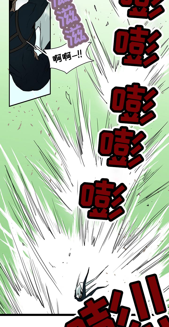 黑夜撒旦漫画,第173章：互通姓名2图