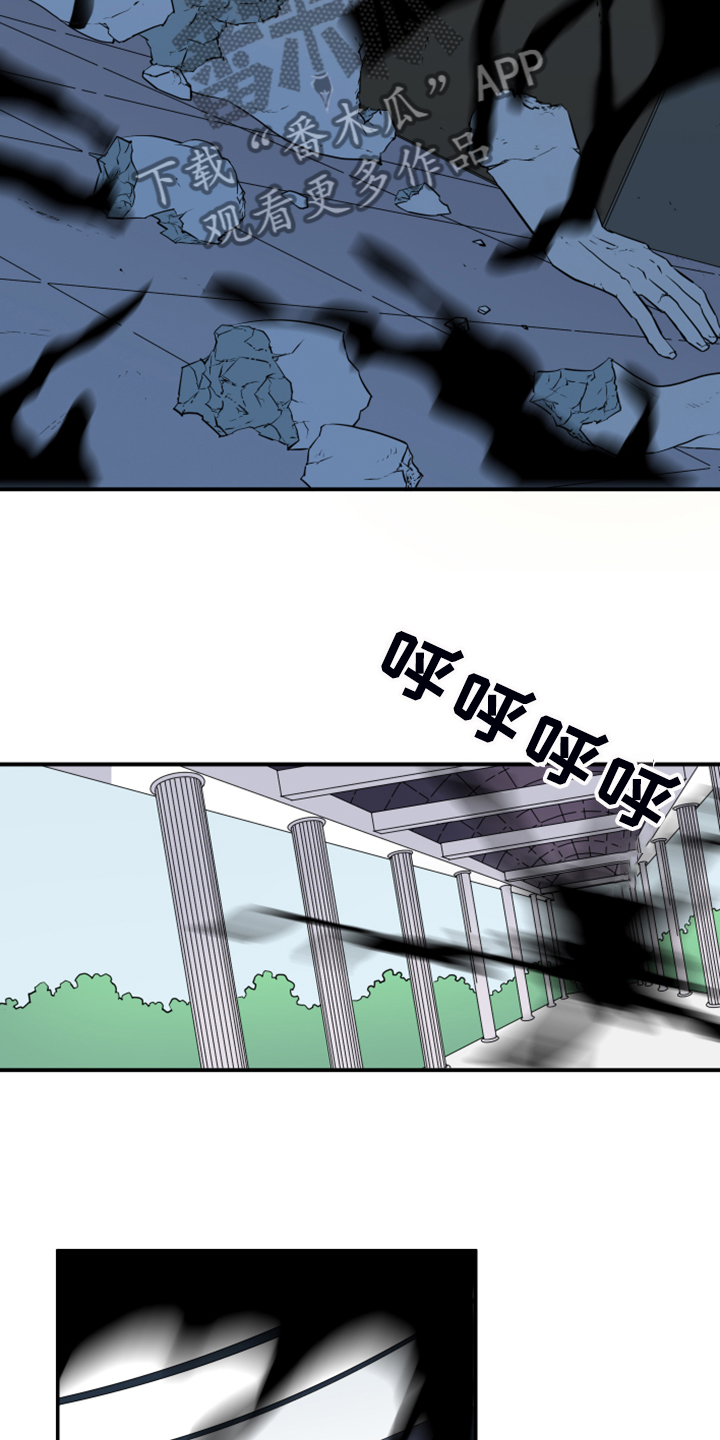黑夜撒旦漫画,第244章：虚化的无2图