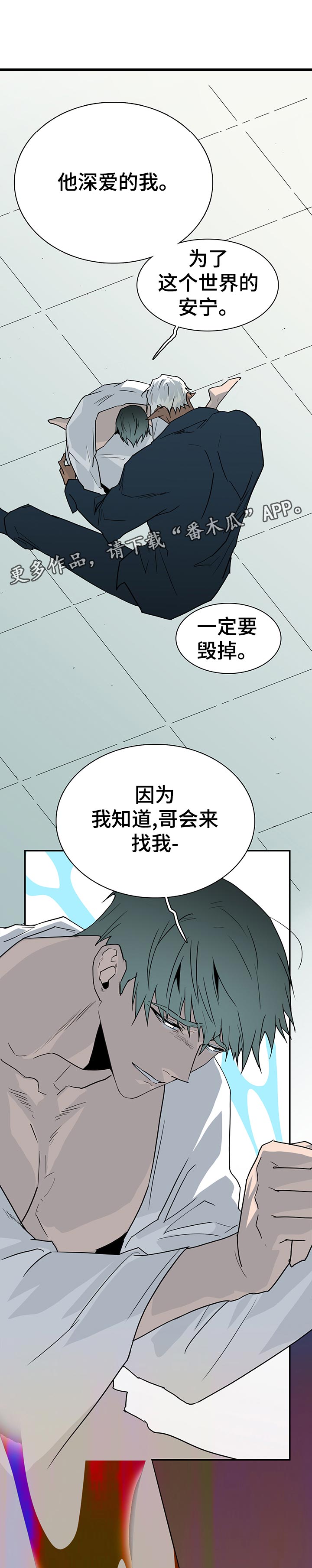 黑夜撒旦漫画,第187章：看起来不错1图
