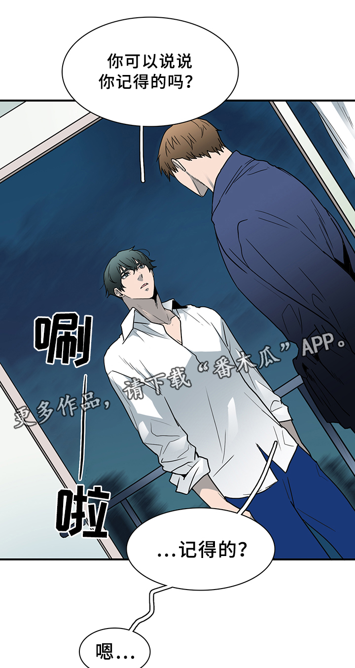 黑夜撒旦漫画,第89章：我们是老朋友了~1图