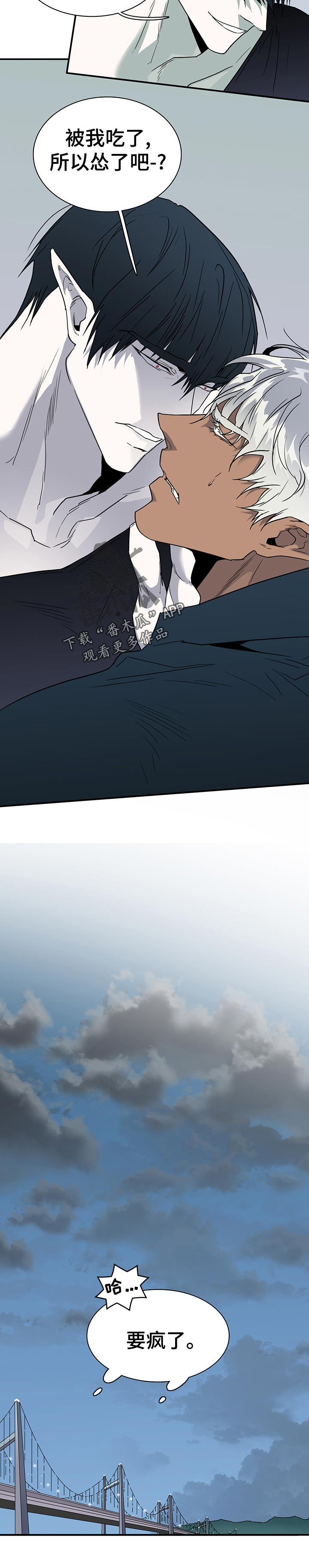 黑夜撒旦漫画,第189章：轻松2图
