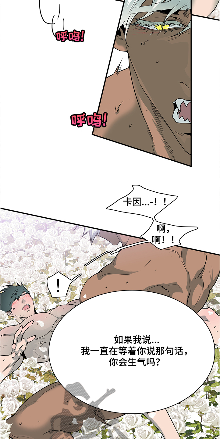 黑夜撒旦漫画,第231章：重回身体2图