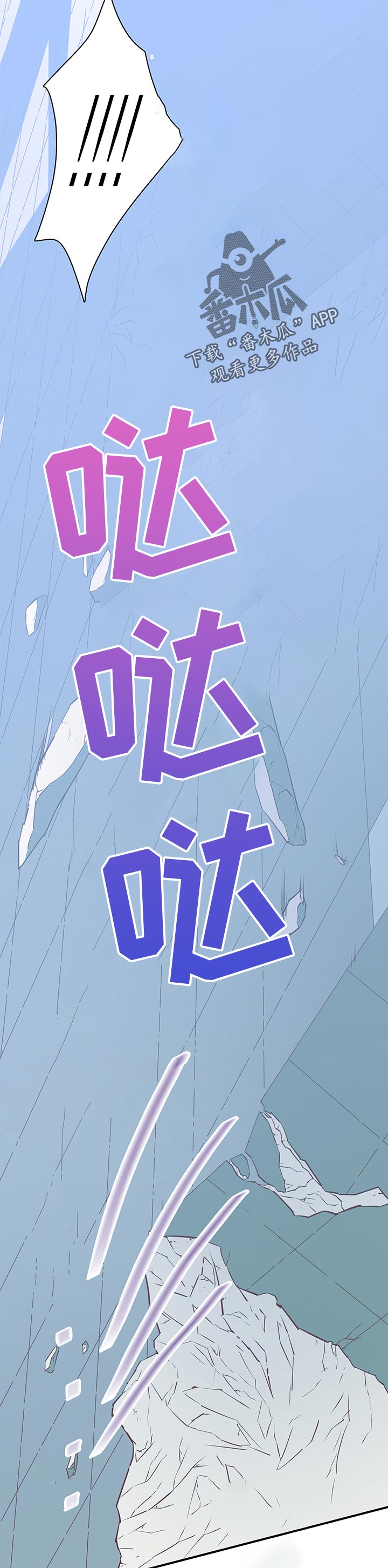 黑夜撒旦漫画,第188章：不能带他去任何地方1图