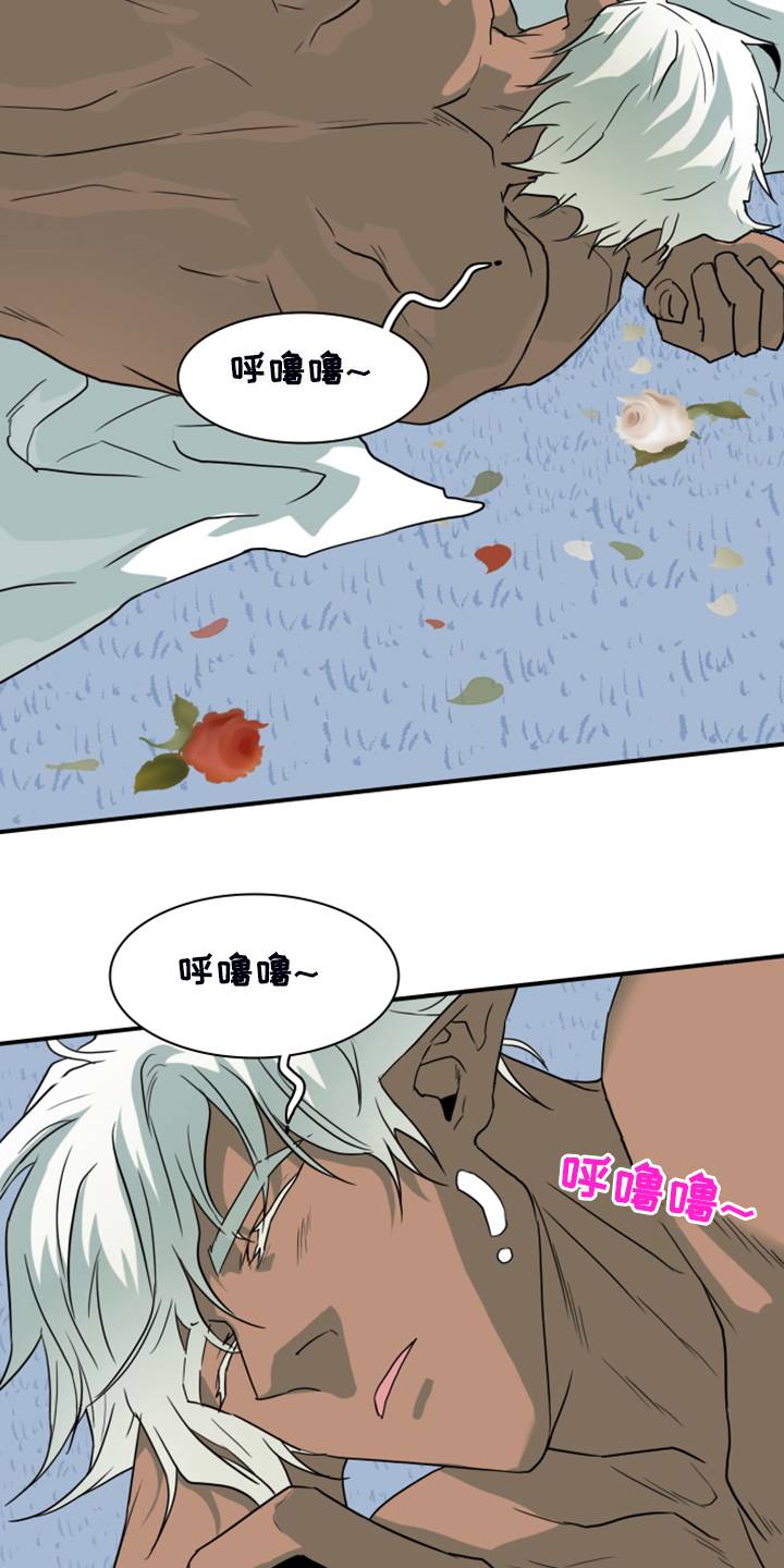 黑夜撒旦漫画,第255章：【番外】更重要的事2图