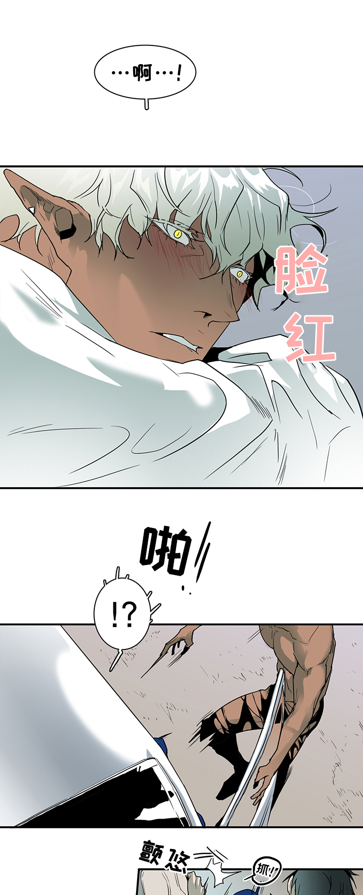 黑夜撒旦漫画,第97章：我需要你2图