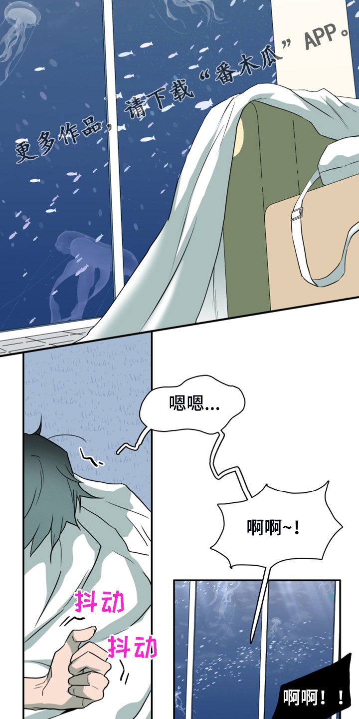 黑夜撒旦漫画,第255章：【番外】更重要的事2图