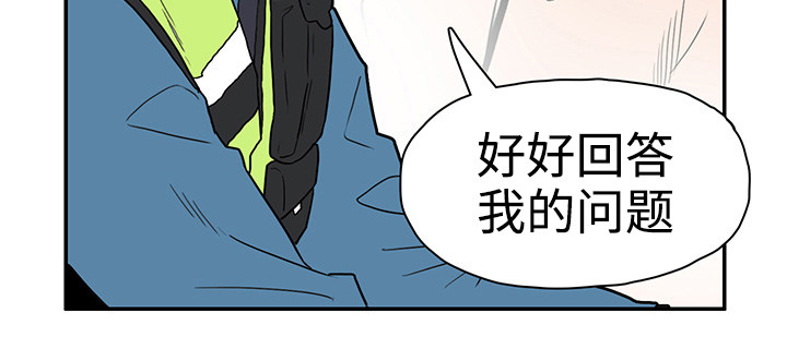 黑夜撒旦漫画,第8章：卡因1图