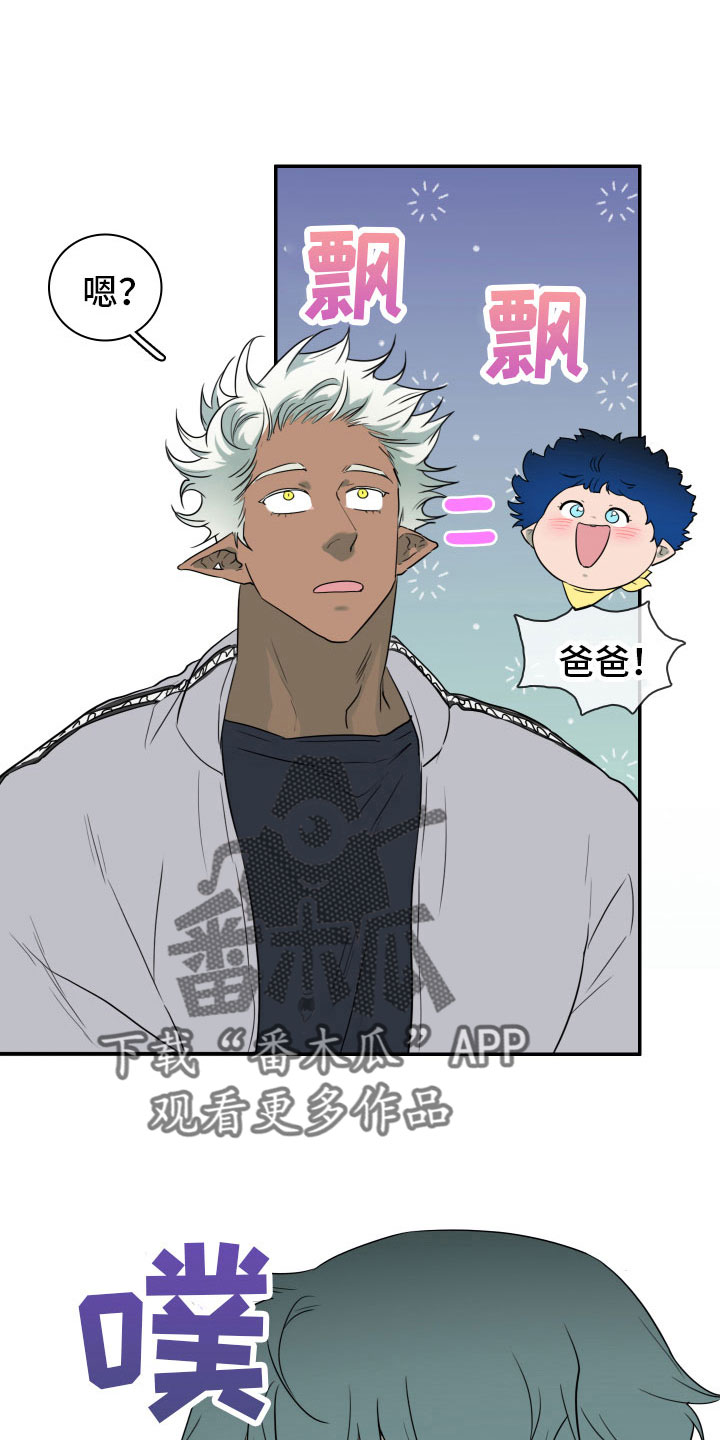 黑夜撒旦漫画,第300章：【番外】回去吧1图