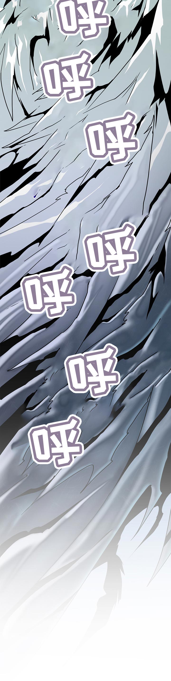 黑夜撒旦漫画,第191章：分离2图